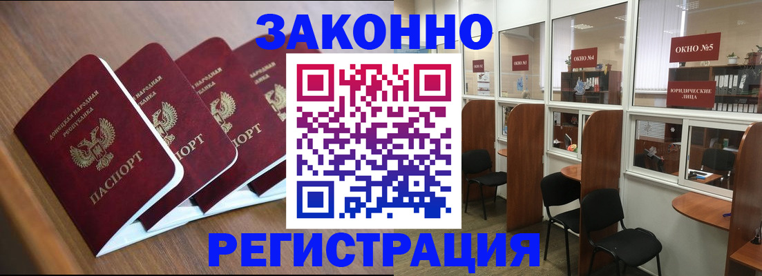 прописка паспорт в Берёзовском