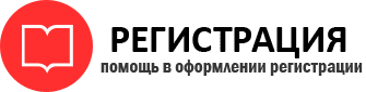 прописка в Берёзовском id163630